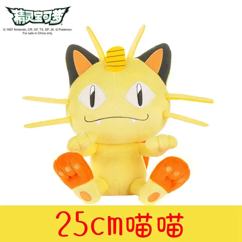 Pokémon Plush Toys - Pikachu, Charizard, Eevee & More (20-30cm)