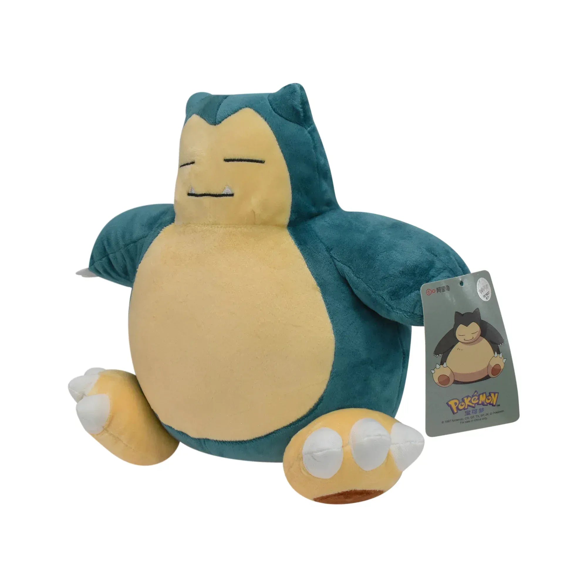 Pokémon Plush Toys - Pikachu, Charizard, Eevee & More (20-30cm)