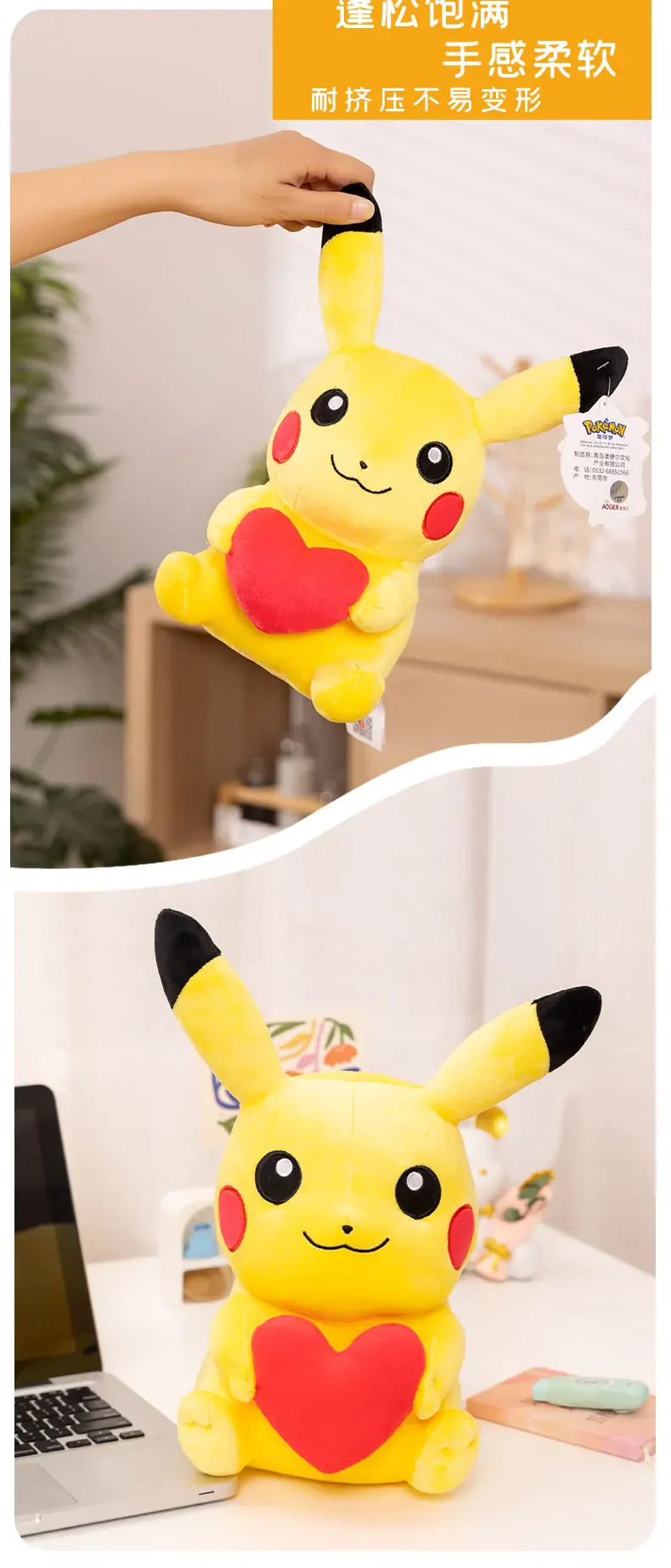 Pokemon Heart Pikachu Plushies Cartoon Anime Stuffed Kawaii Ornament Comfortable Soft Doll Children Toy Gift