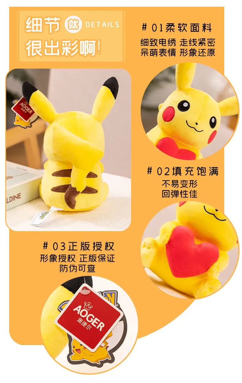 Pokemon Heart Pikachu Plushies Cartoon Anime Stuffed Kawaii Ornament Comfortable Soft Doll Children Toy Gift
