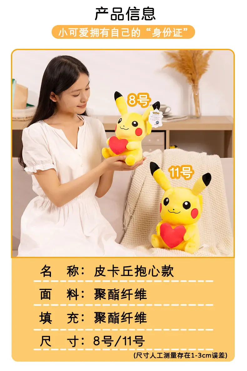 Pokemon Heart Pikachu Plushies Cartoon Anime Stuffed Kawaii Ornament Comfortable Soft Doll Children Toy Gift