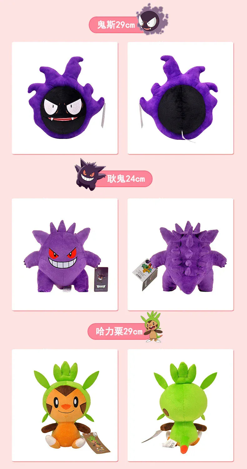 POKEMON Original Plush Toy Gengar Pikachu Charizard Genuine Plush Doll Soft Kawaii Cute Cartoon Piplup Toys for Kids Gift